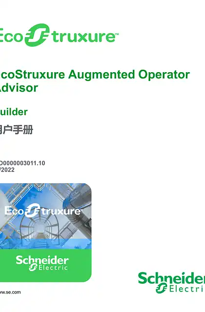 schneider施耐德EcoStruxure Augmented Operator Advisor - Builder_ 用户手册